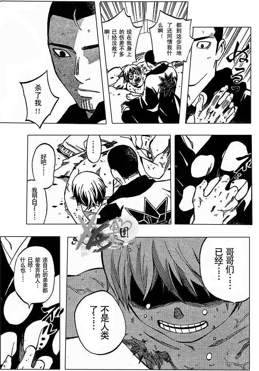 第191话