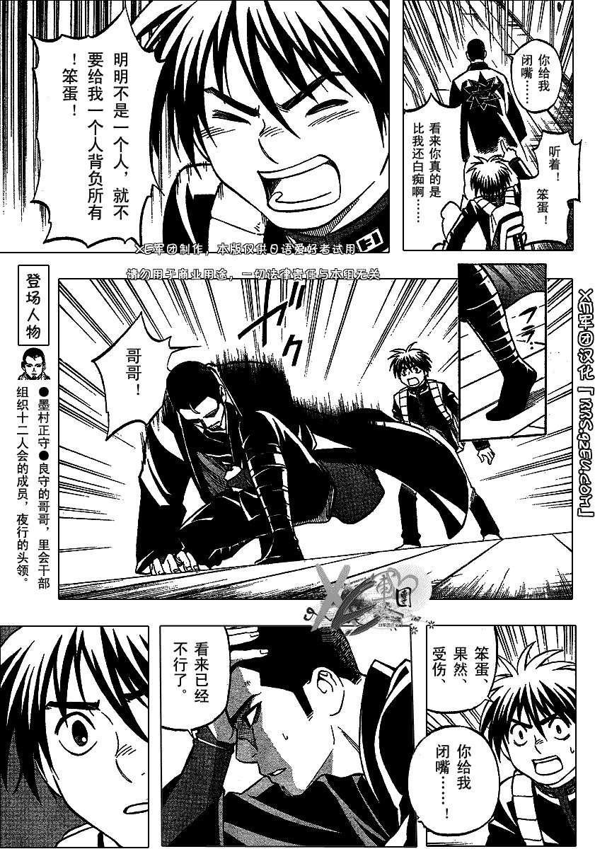 第192话