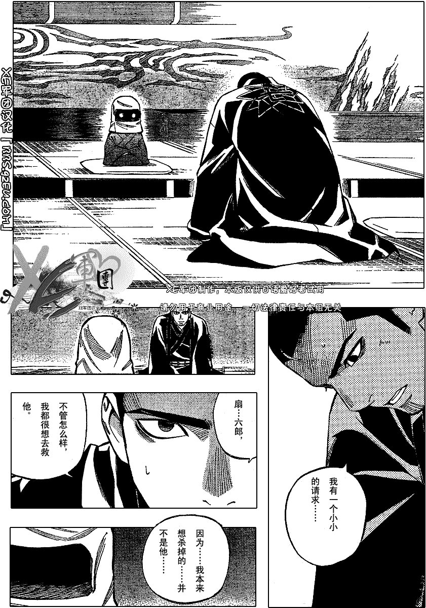 第192话