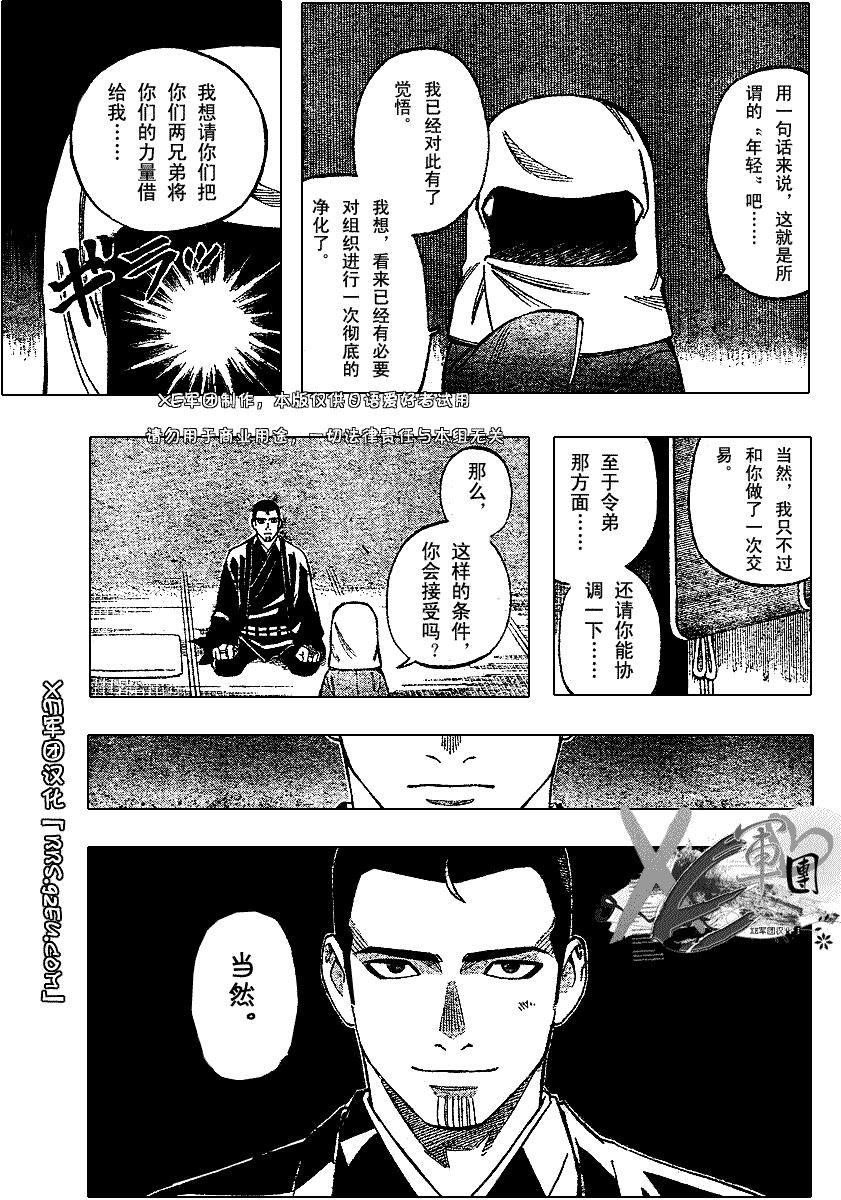 第192话