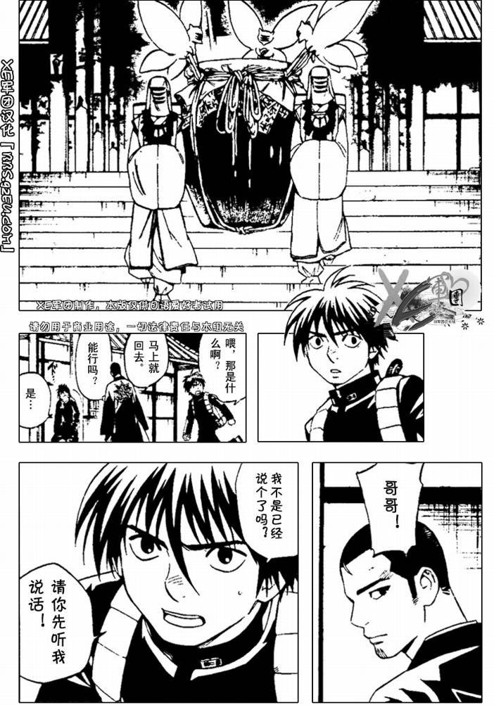 第193话