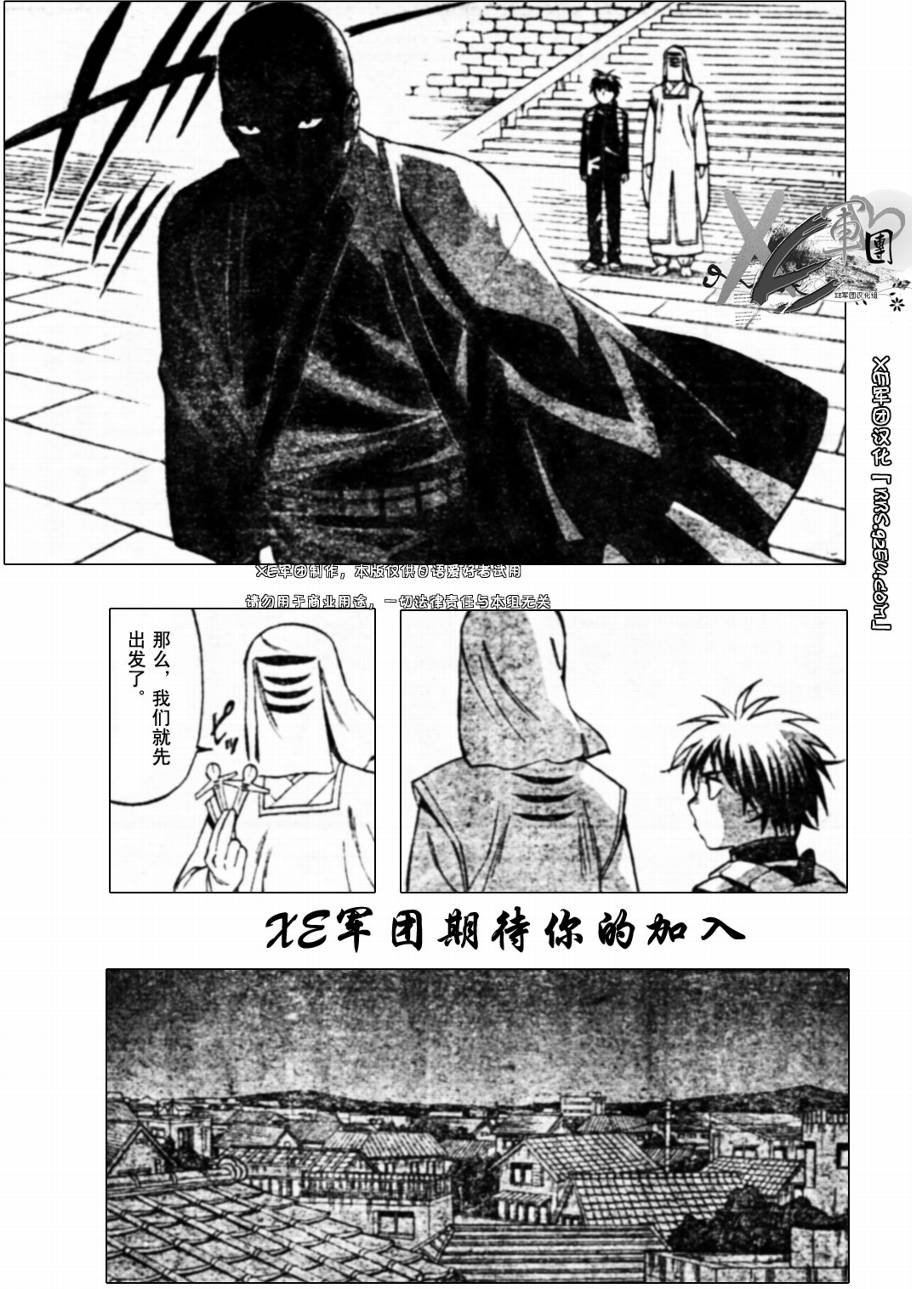 第193话