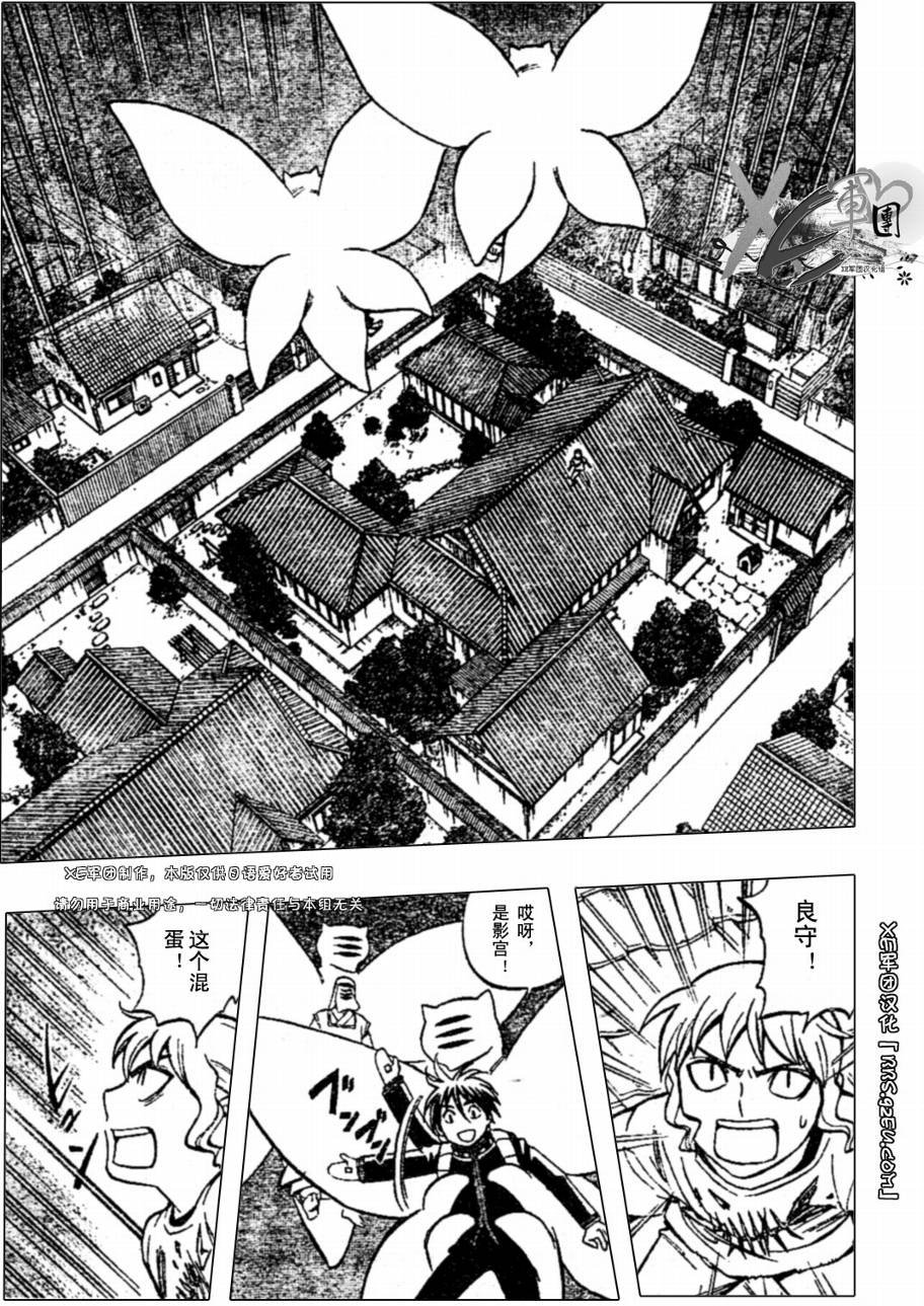 第193话