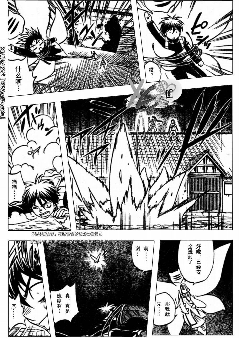 第193话