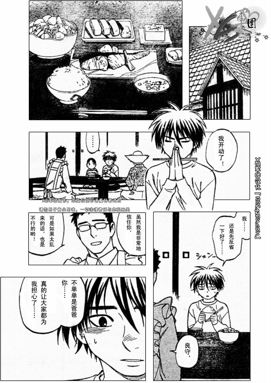 第193话