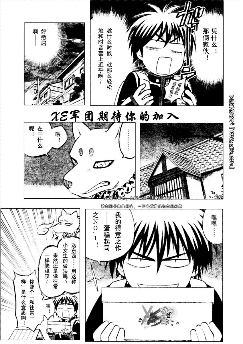 第194话