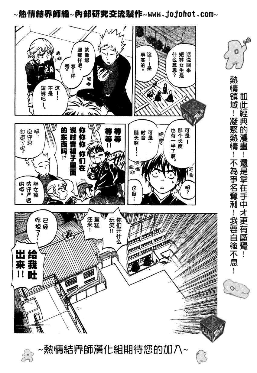 第195话