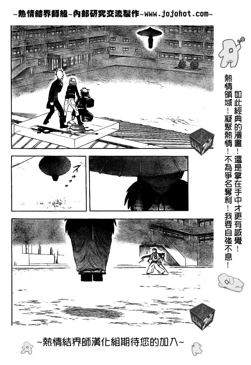 第195话