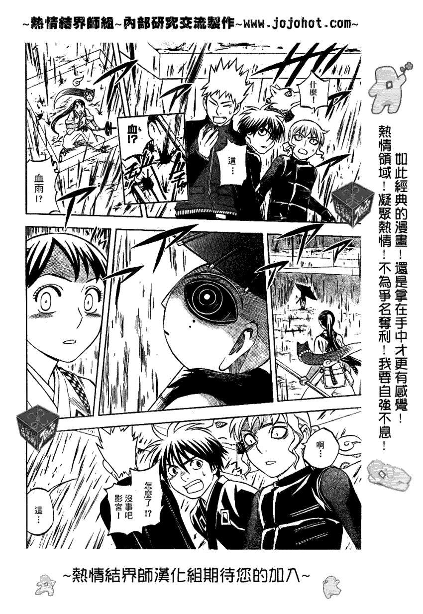 第195话