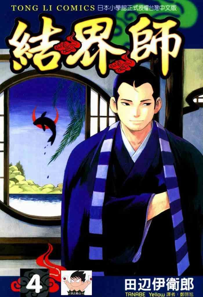 第4卷
