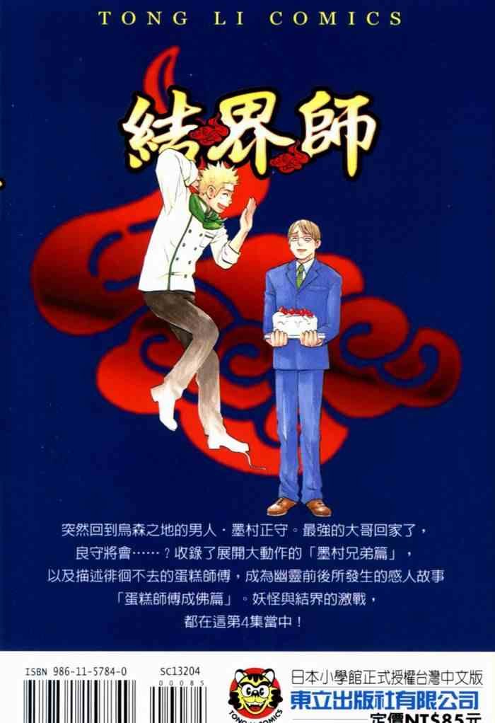 第4卷