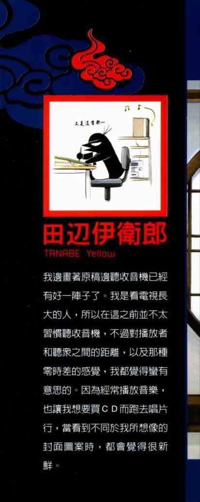 第4卷