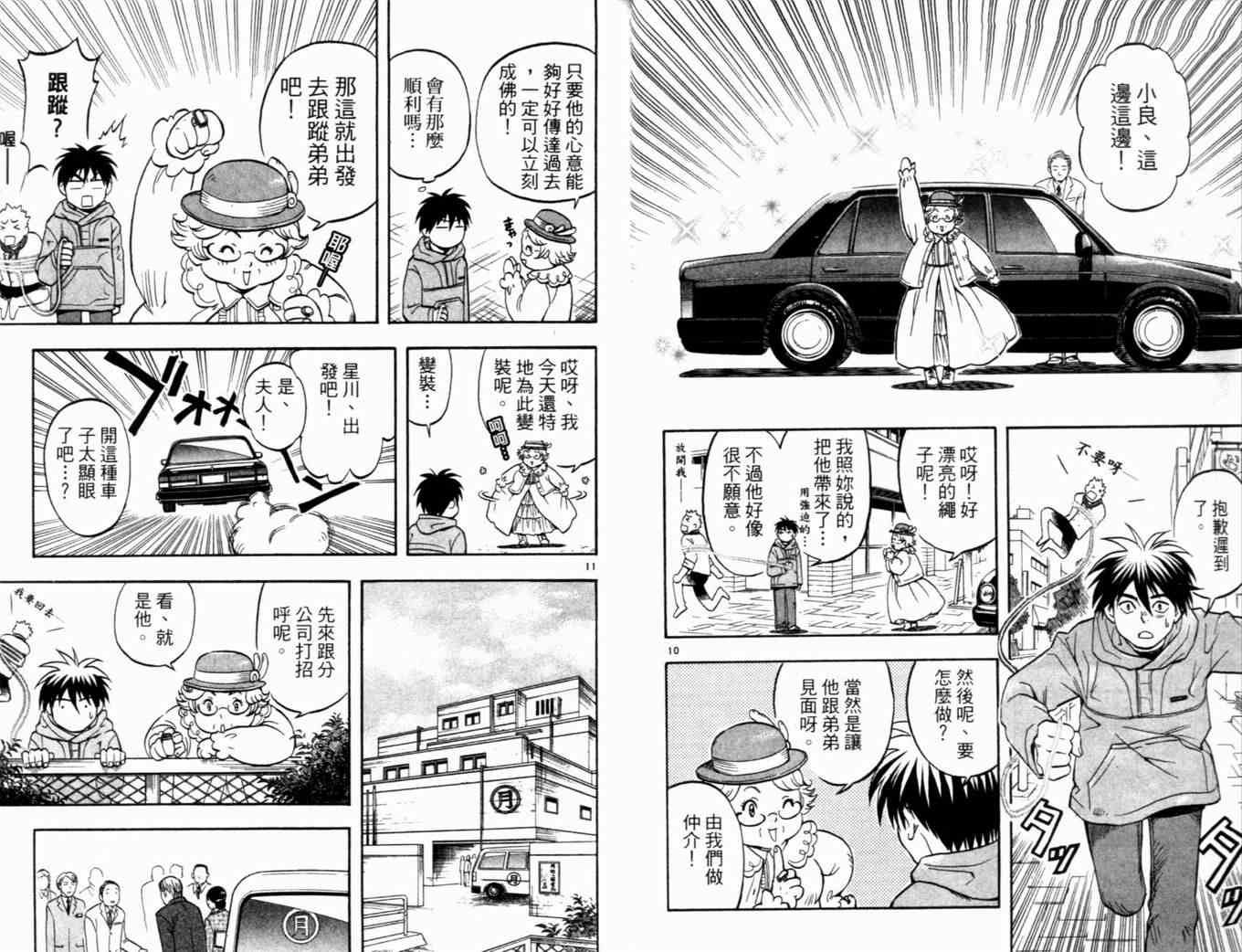 第4卷
