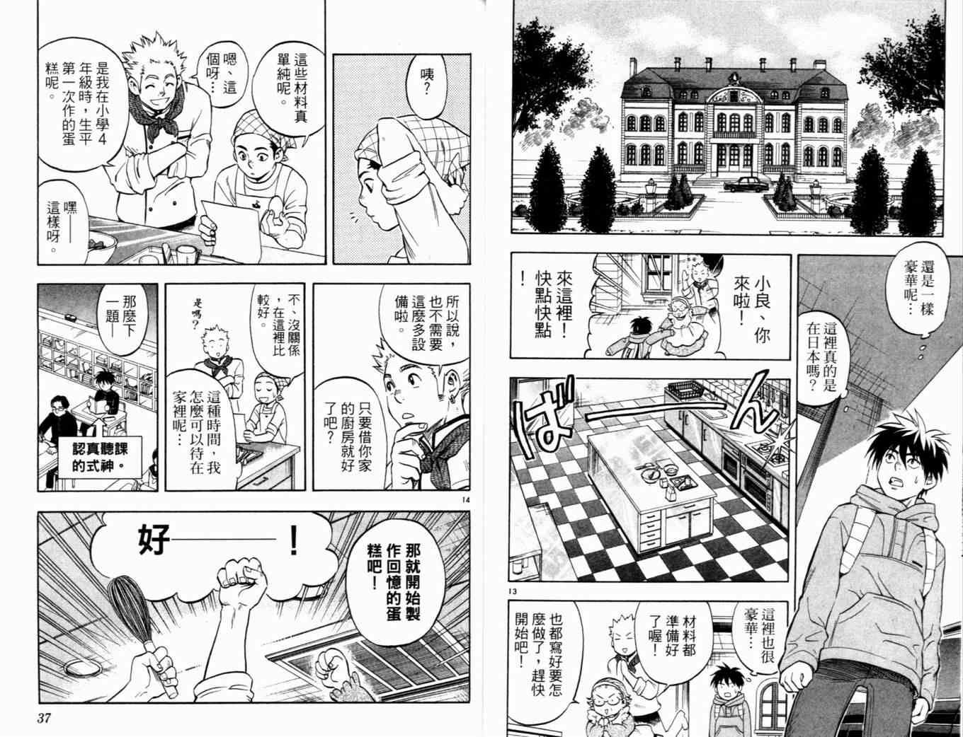 第4卷