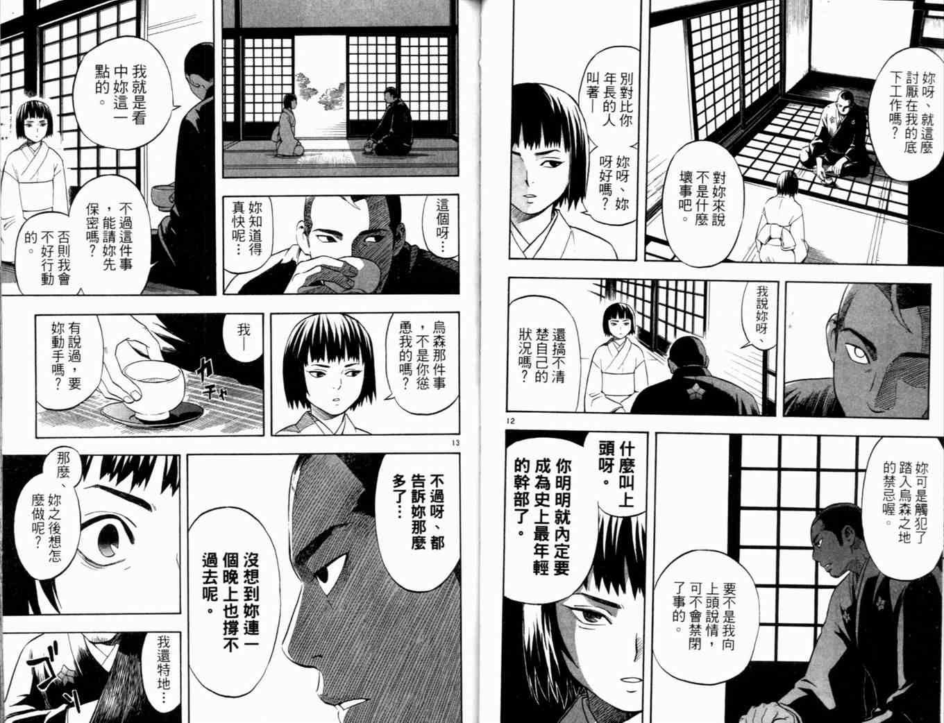 第4卷