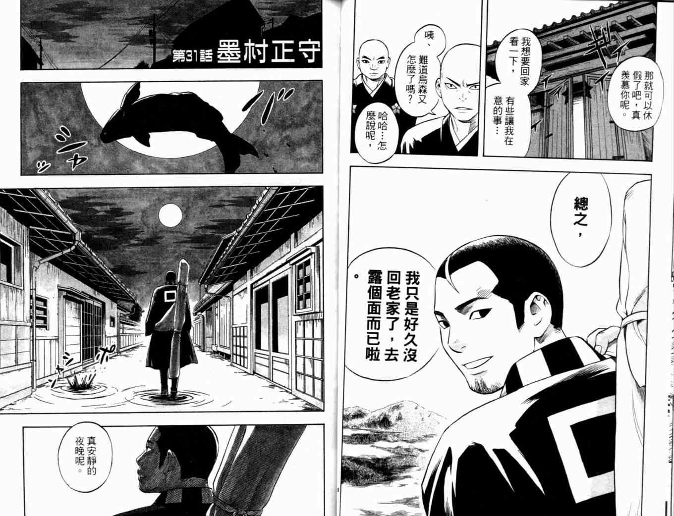 第4卷