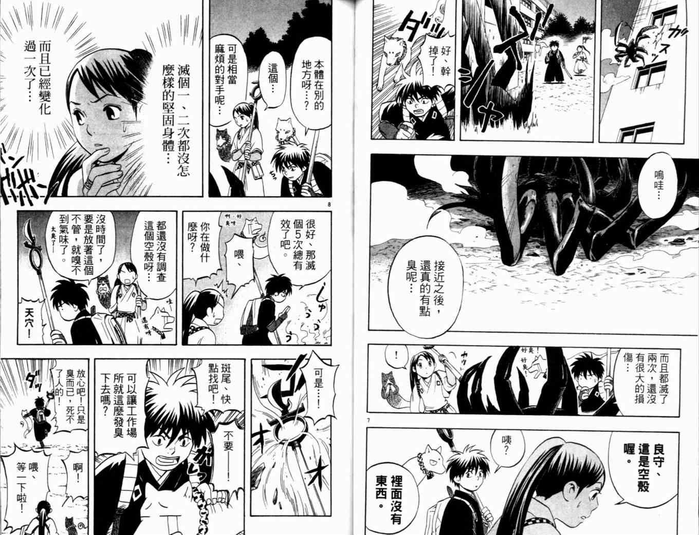 第4卷