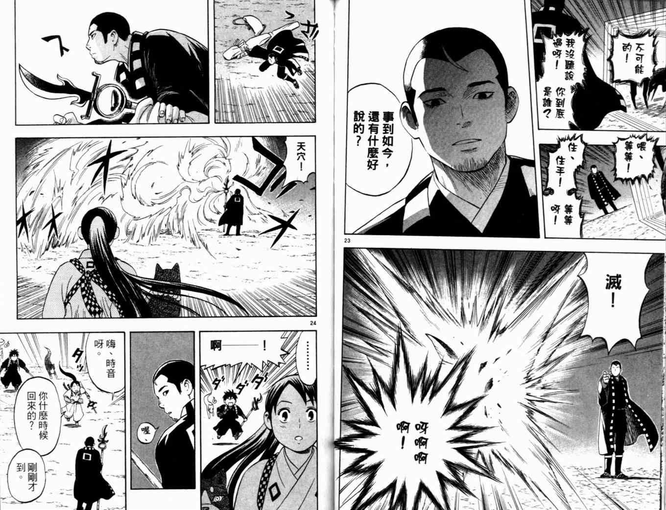 第4卷