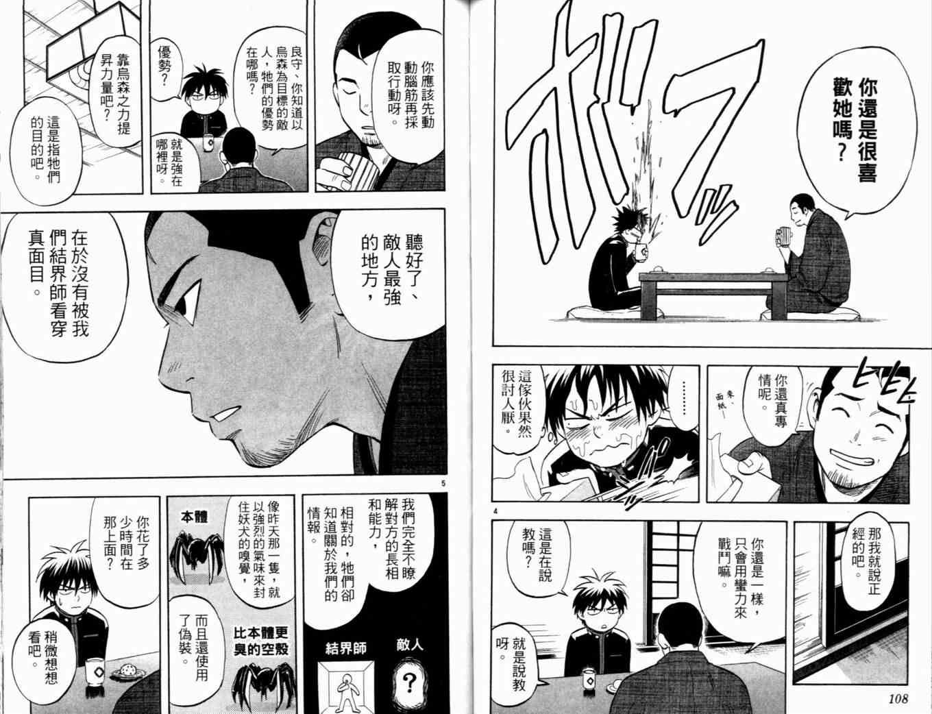 第4卷
