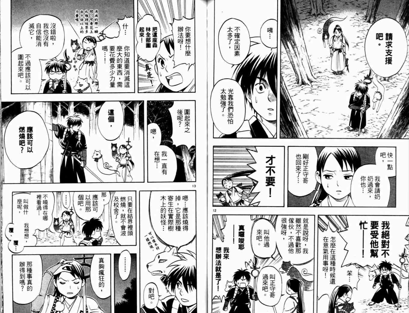 第4卷