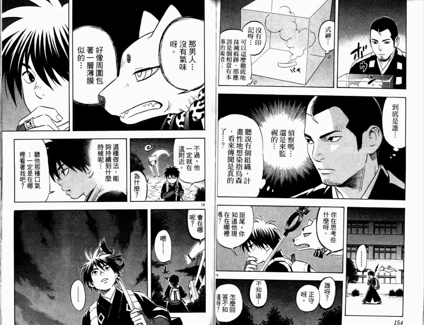 第4卷