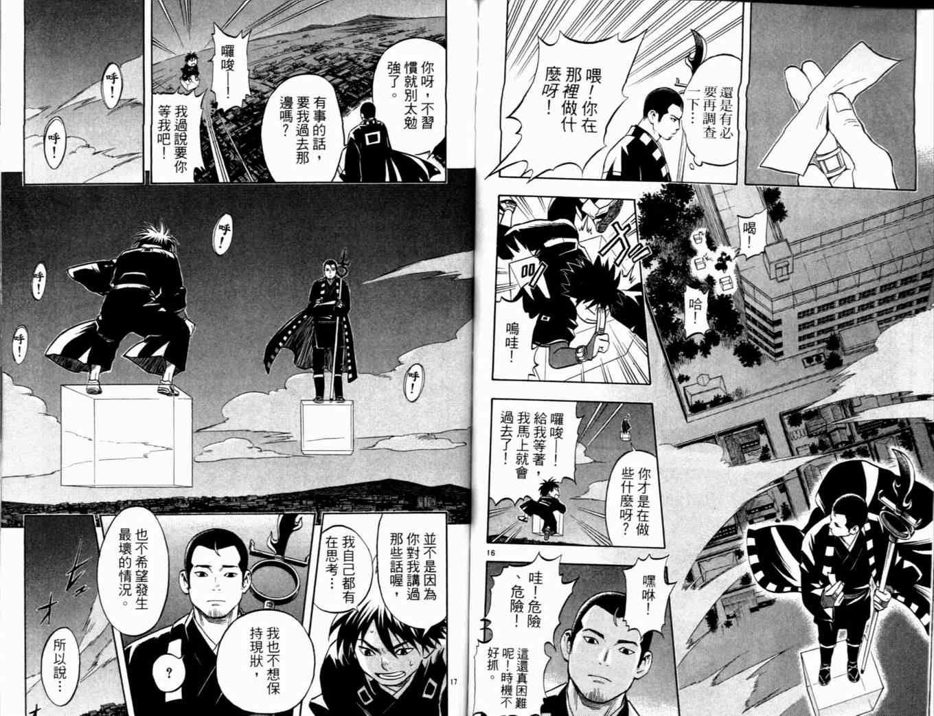 第4卷
