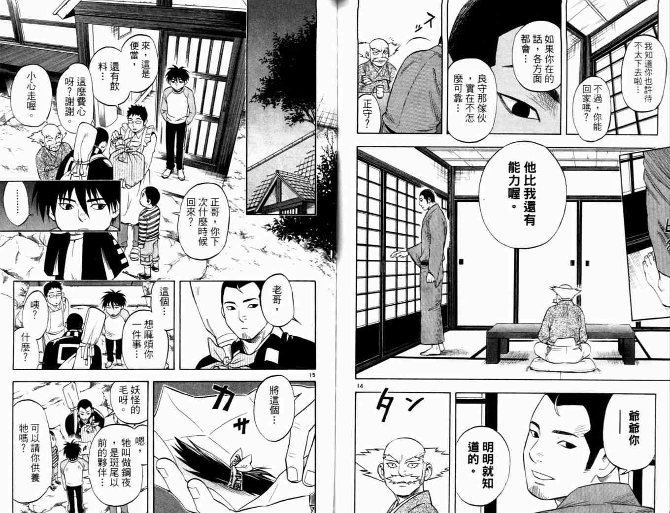 第4卷