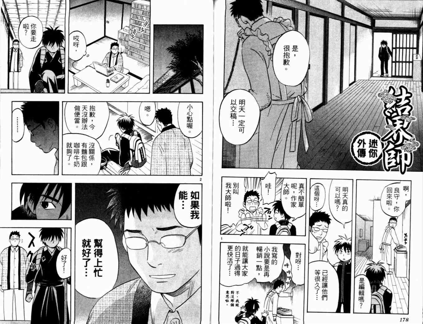 第4卷