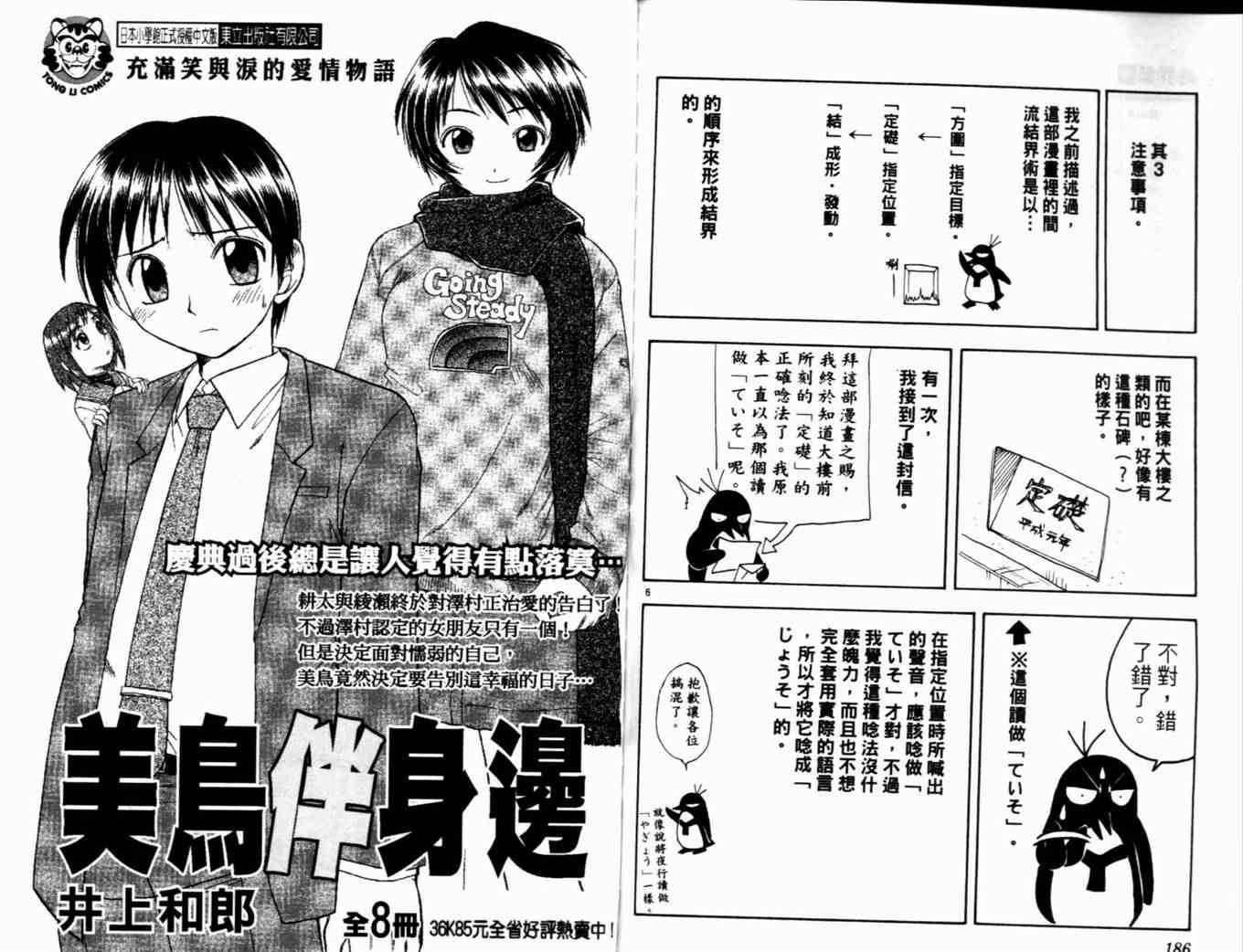 第4卷