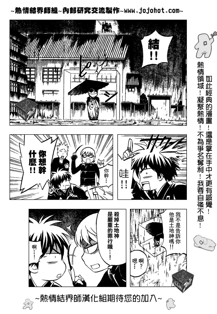 第196话