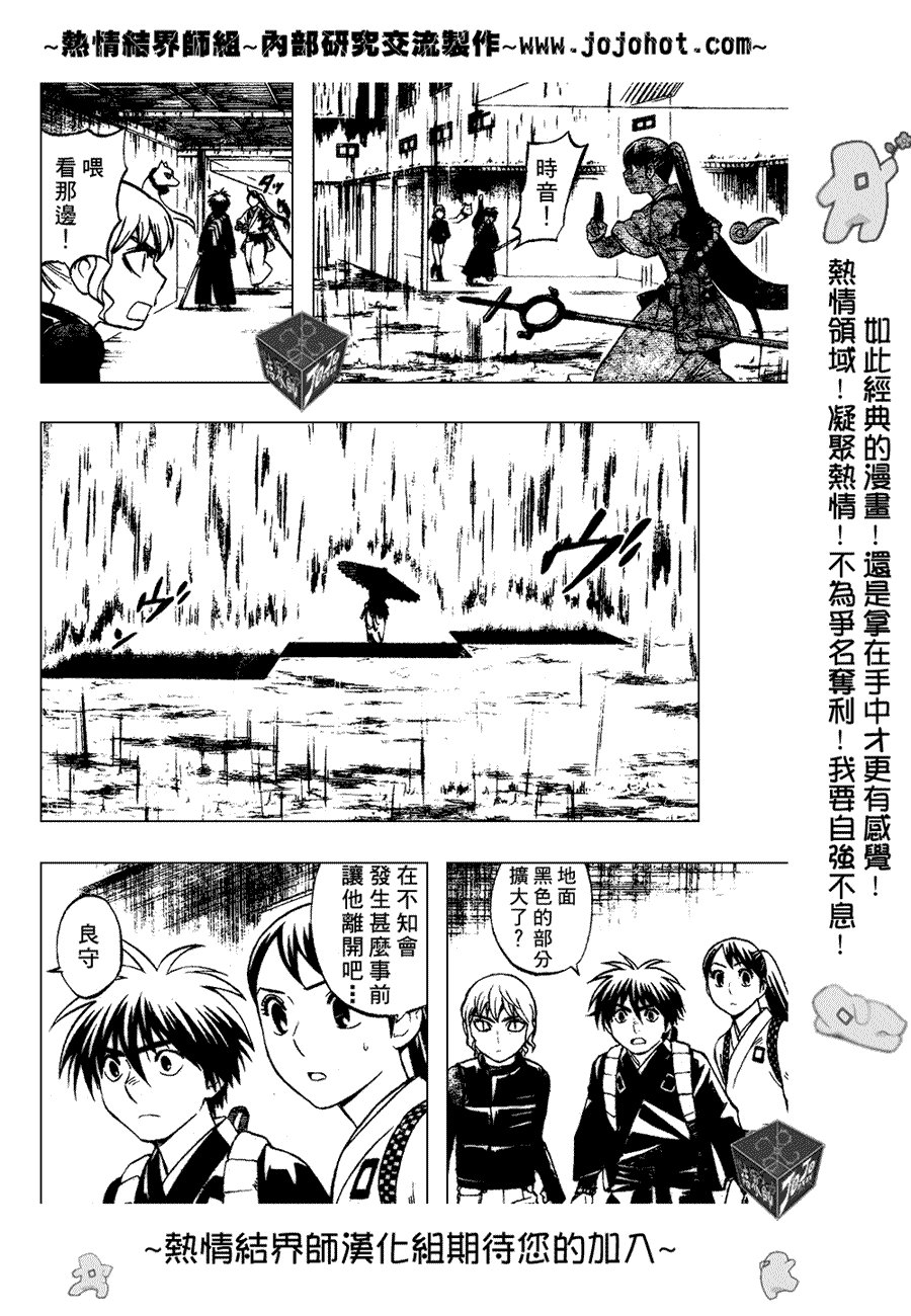 第196话