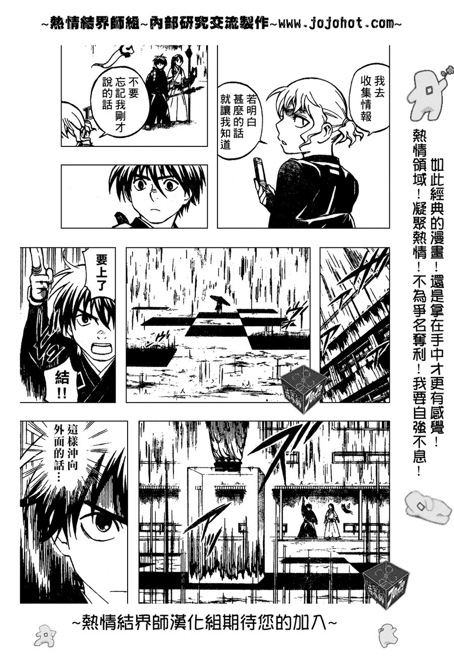 第196话