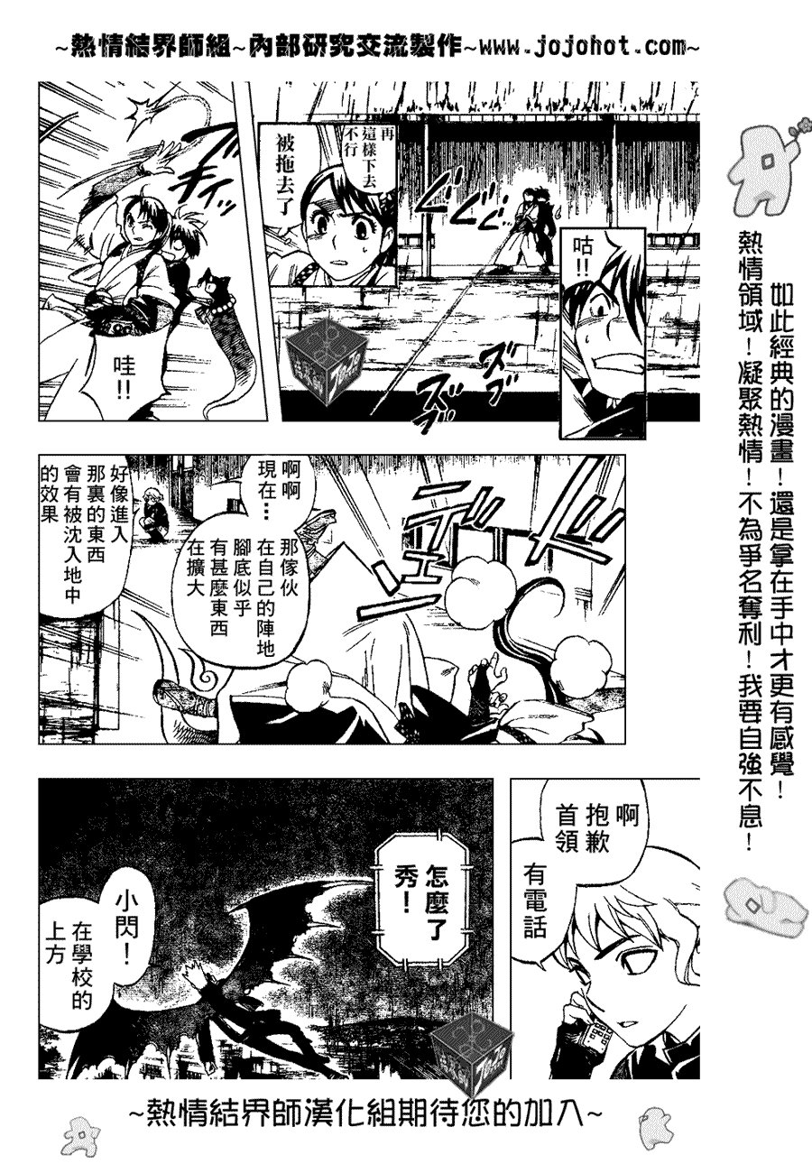 第196话