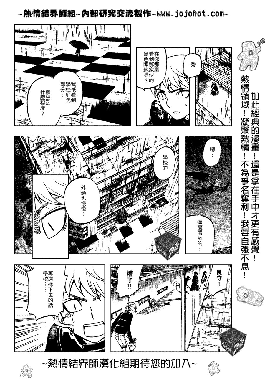第196话