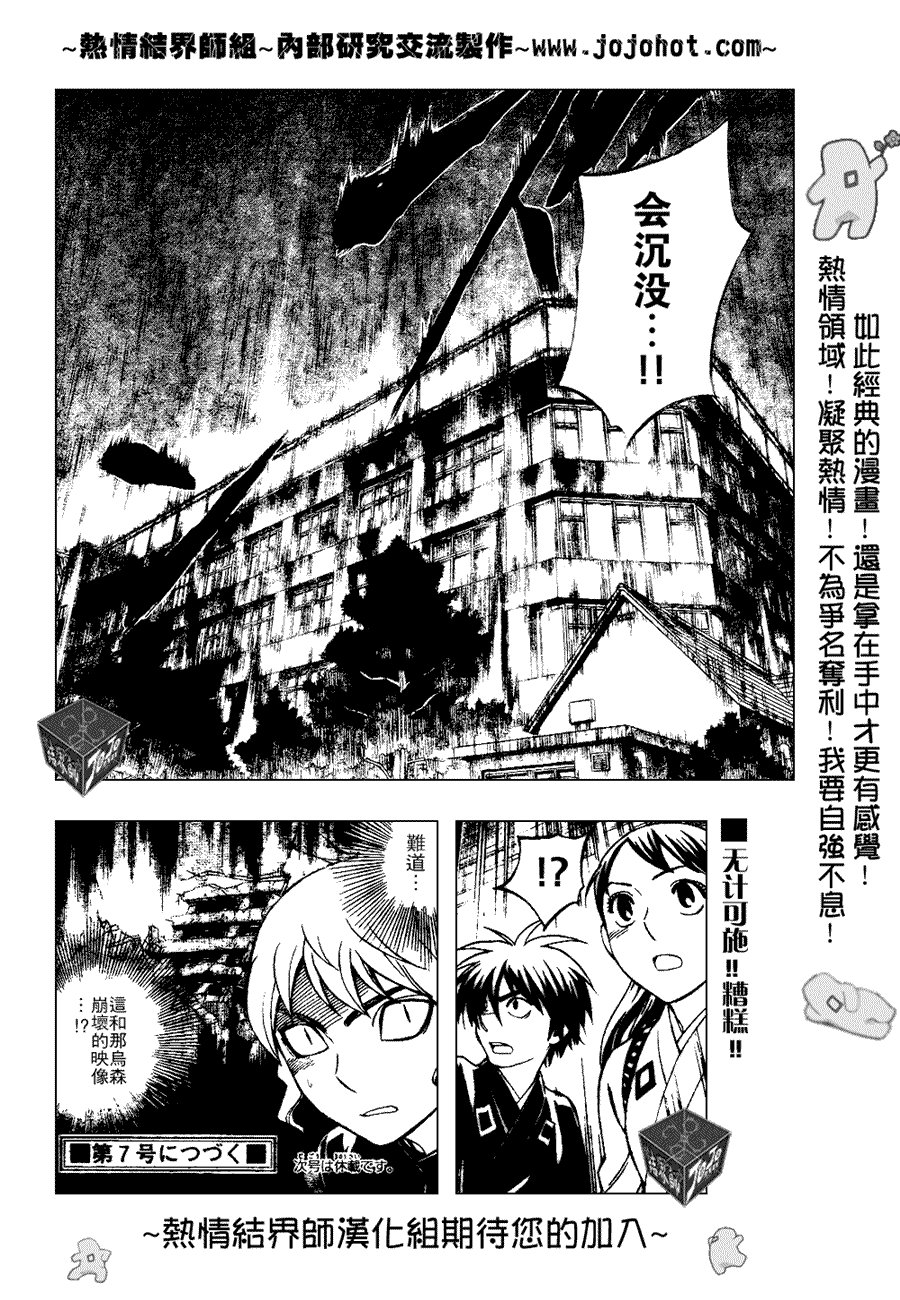 第196话