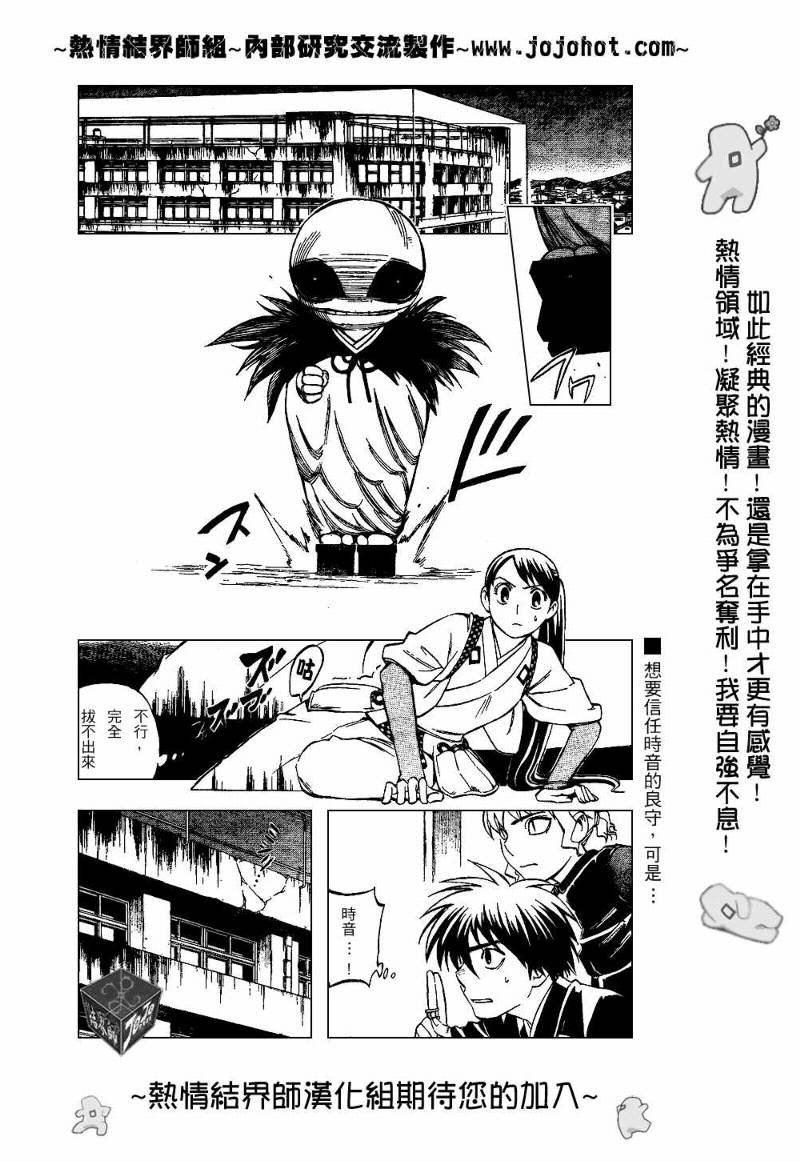 第198话