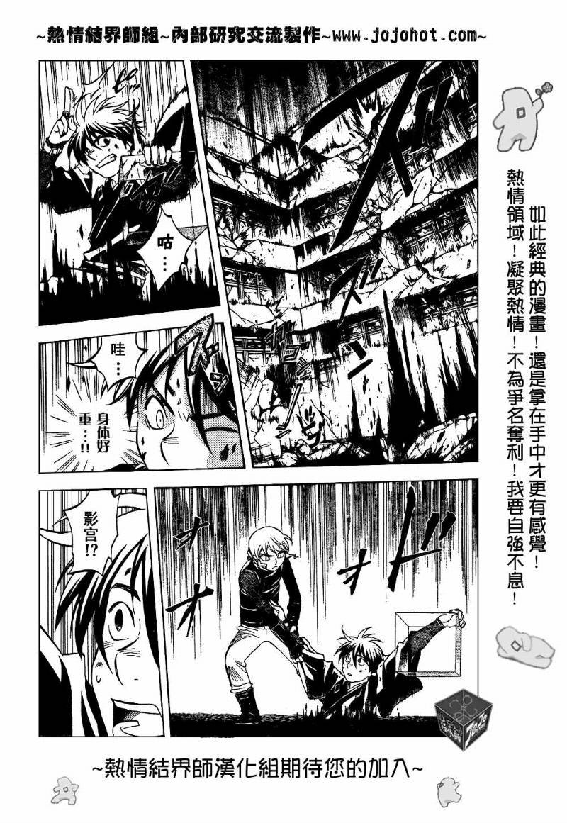 第198话