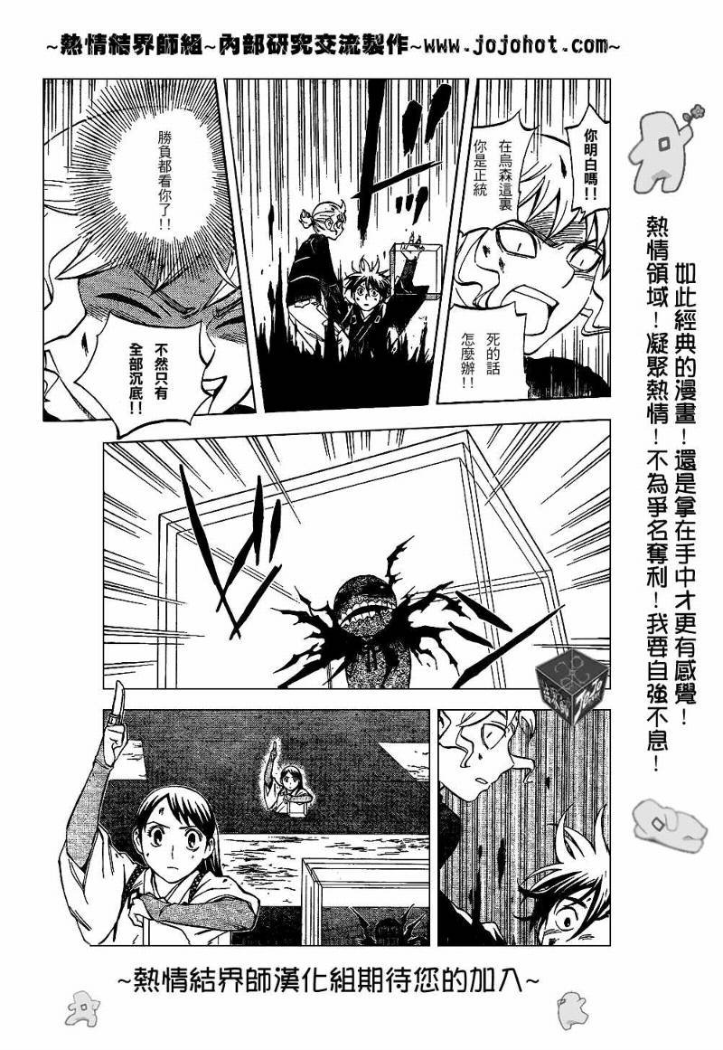 第198话