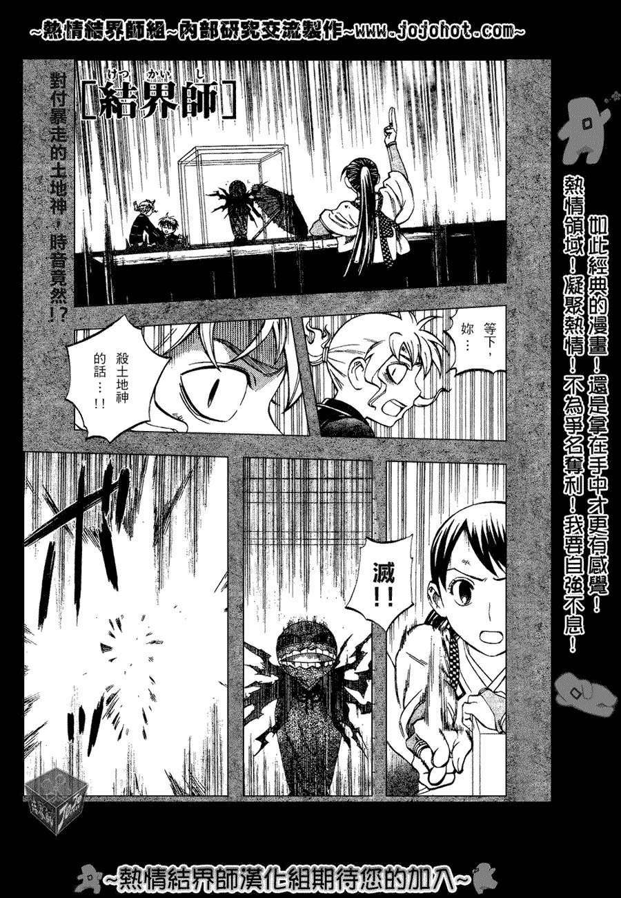 第199话