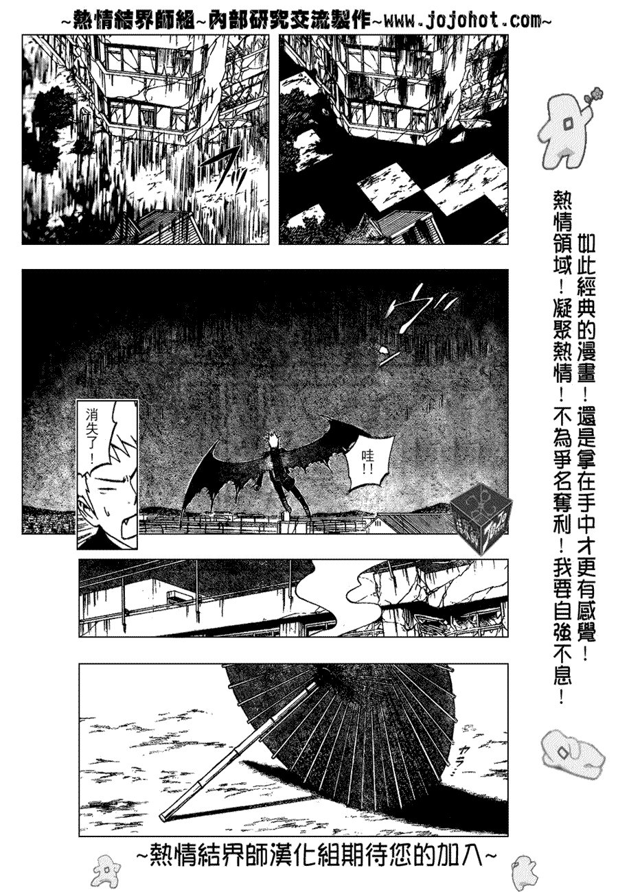 第199话