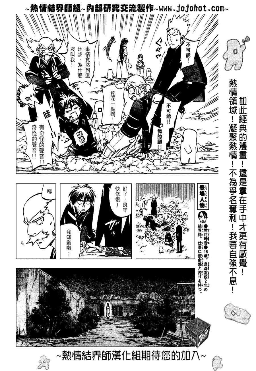第199话