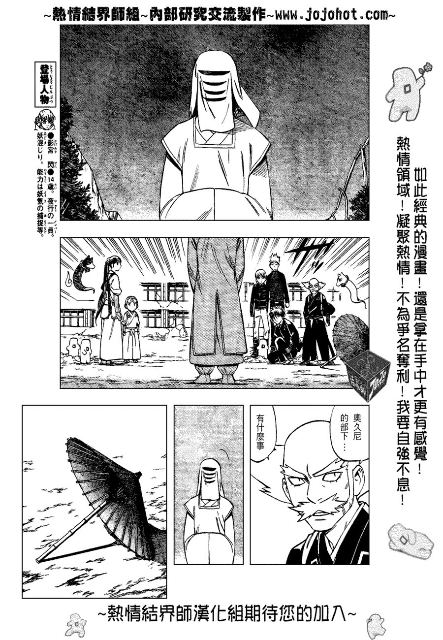 第199话