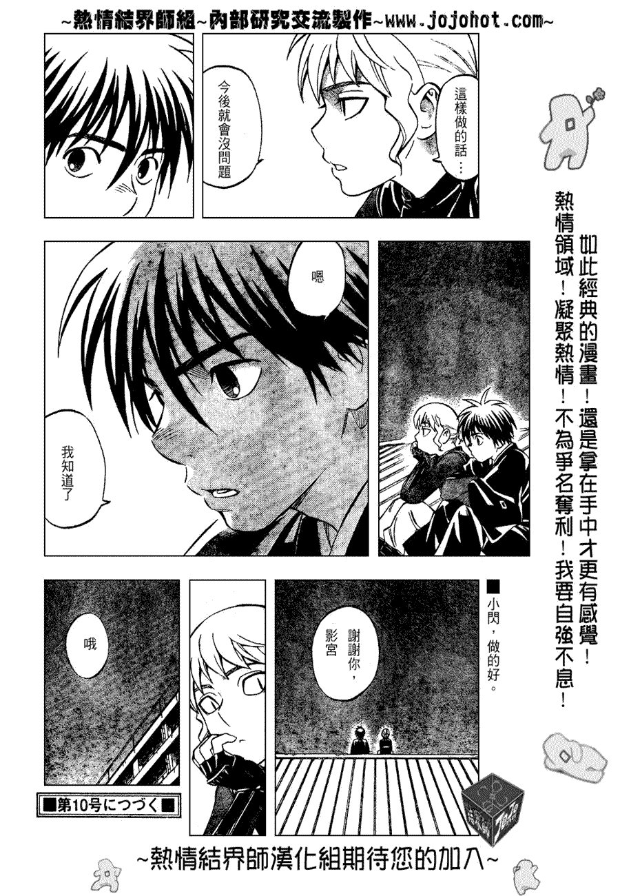 第199话