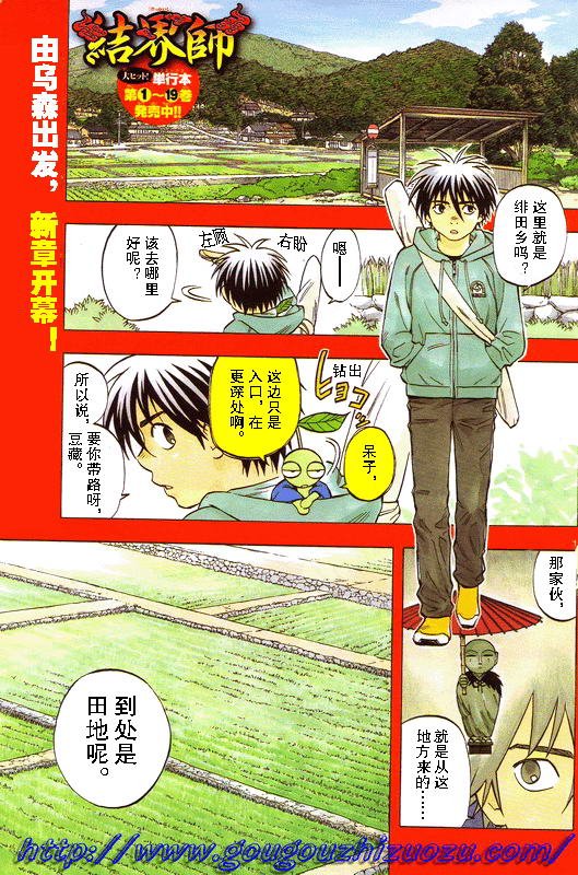 第200话