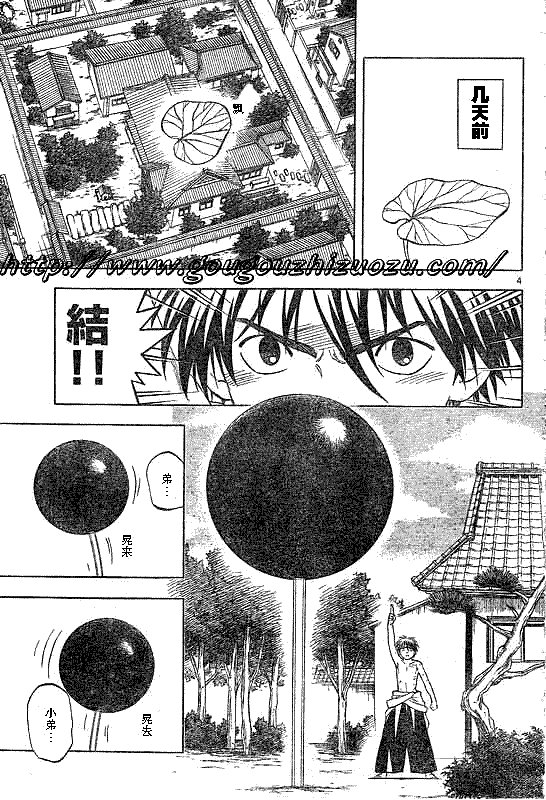 第200话