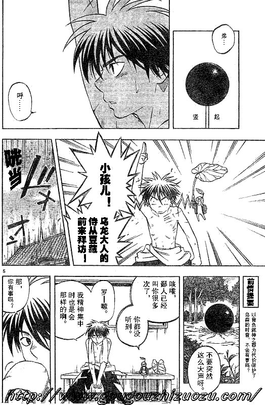 第200话