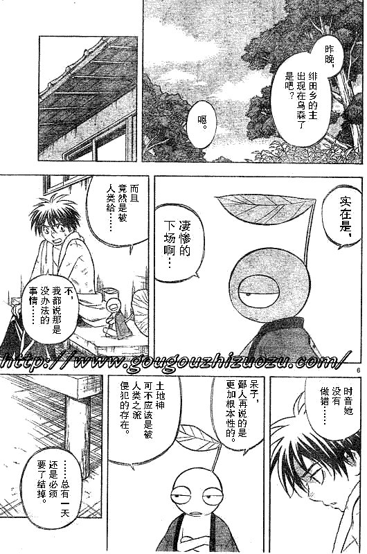 第200话