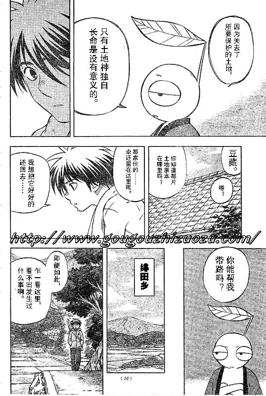 第200话