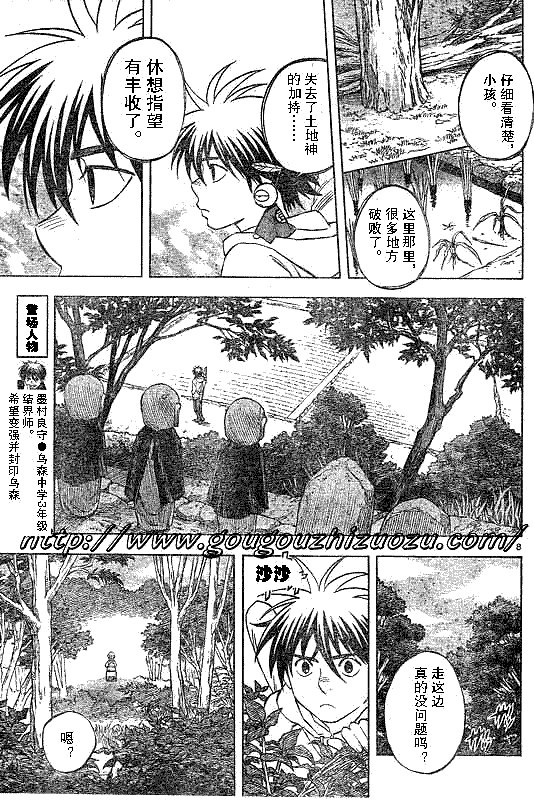 第200话