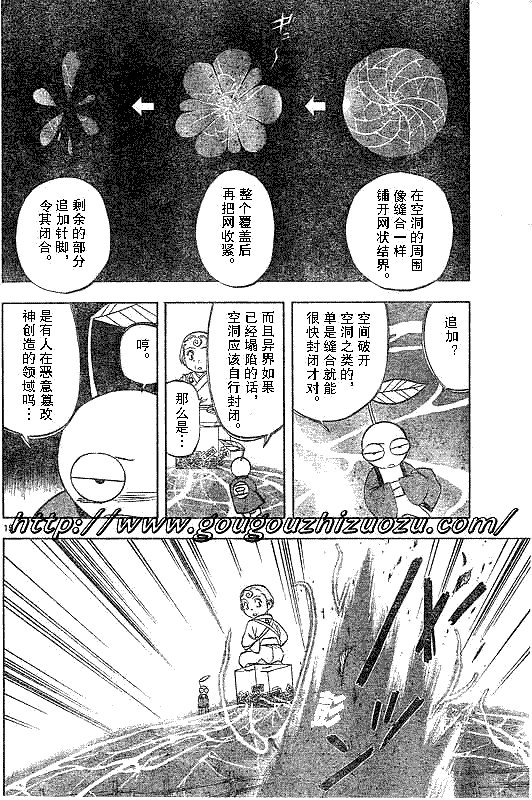 第200话